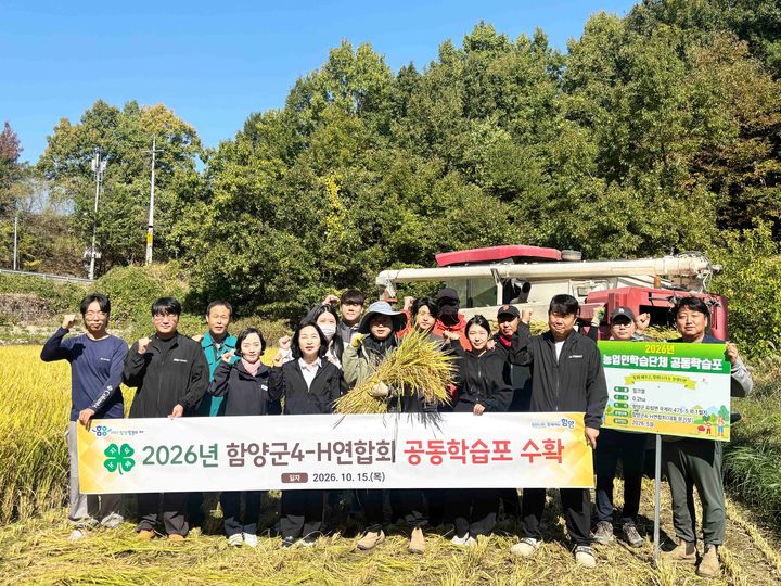[함양=뉴시스] 함양군 청년농업인이 키운 ‘밀키퀸’ 수확 (사진=함양군 제공) 2026. 10. 15. photo@newsis.com&nbsp; *재판매 및 DB 금지