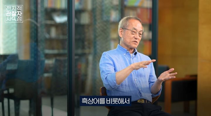 [서울=뉴시스] 생태학자 최재천 교수가 자신의 유튜브 채널을 통해 부캉이의 선택을 최대한 존중해야 한다고 설명하며 열대 바다에서 사는 흑상어로 추정되는 부캉이가 수온이 차가워지기 전에 이동해야 한다고 분석했다. (사진=유튜브 채널 '최재천의 아마존' 화면 캡쳐) 2026.10.15.