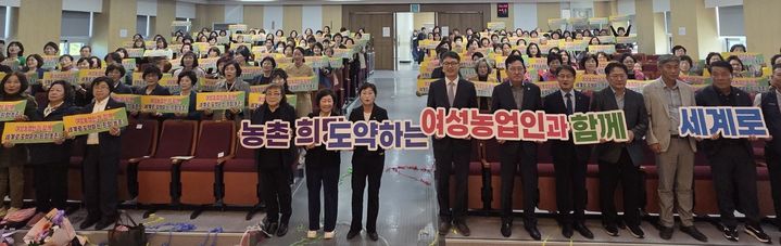 [안동=뉴시스] 15일 경북농업인회관에서 '제4회 경북 여성농업인의 날 기념행사'가 열리고 있다.(사진=경북도 제공) 2026.10.15. photo@newsis.com *재판매 및 DB 금지