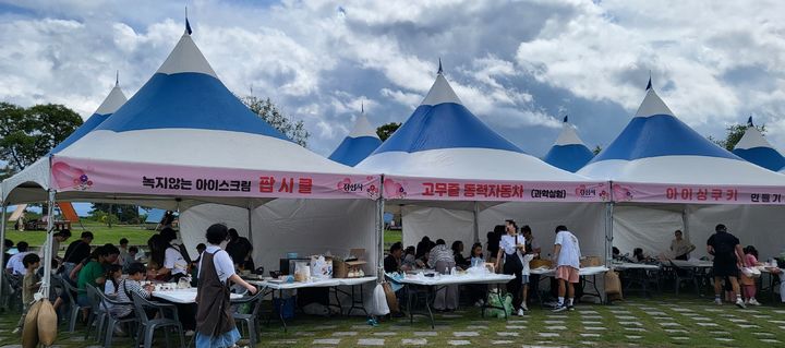 경산시 삼성현문화공원에서 지난해 열린 주말야외 체험학교 (사진=경산시 제공) *재판매 및 DB 금지