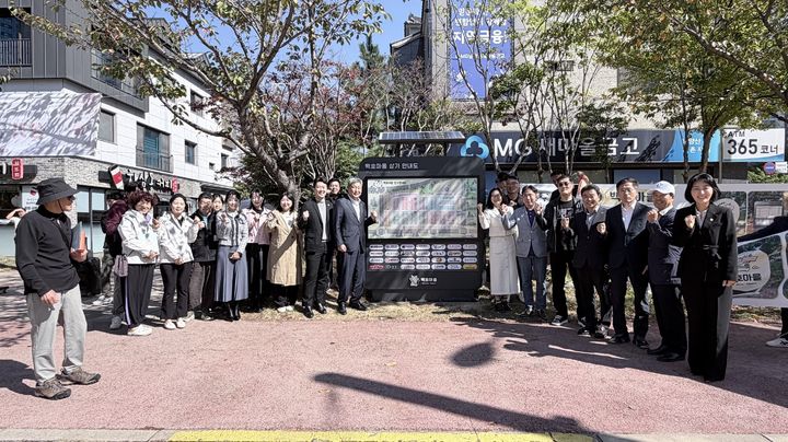 [양산=뉴시스] 안지율 기자 = 물금백호마을 상가안내도 제작·설치사업을 기념하는 제막식을 하고 있다. (사진= 양산시 제공) 2026.10.15. photo@newsis.com *재판매 및 DB 금지