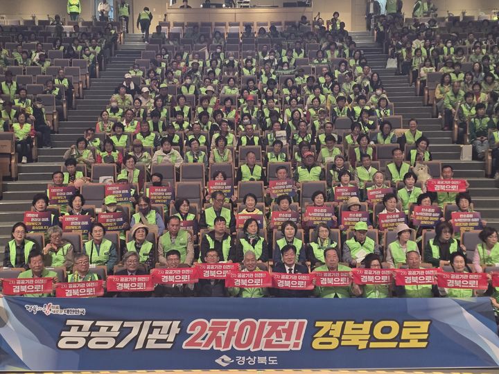 [안동=뉴시스] 15일 경북도청 동락관에서 '제48주년 자연보호헌장 선포 기념식'이 열리고 있다. (사진=경북도 제공) 2026.10.15. photo@newsis.com *재판매 및 DB 금지