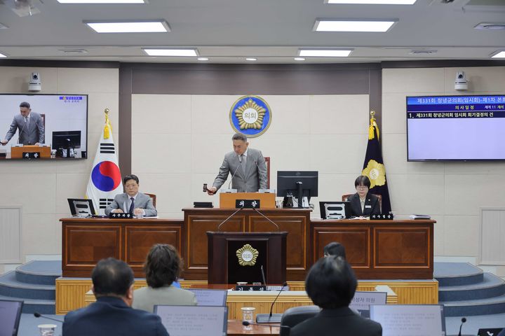 [창녕=뉴시스] 안지율 기자 = 제331회 창녕군의회 임시회 제1차 본회의를 진행하고 있다. (사진= 창녕군의회 제공) 2026.10.15. photo@newsis.com *재판매 및 DB 금지