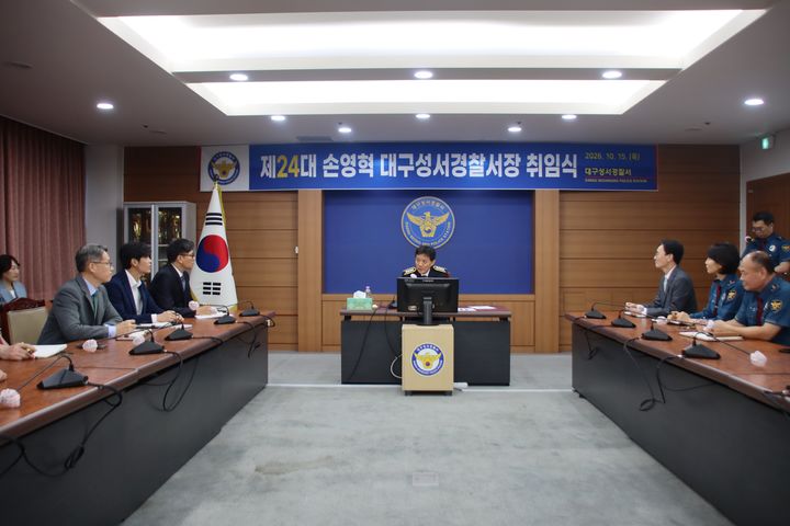 [대구=뉴시스] 손영혁 제24대 대구 성서경찰서장. (사진=대구 성서경찰서 제공) 2026.10.15. photo@newsis.com  *재판매 및 DB 금지