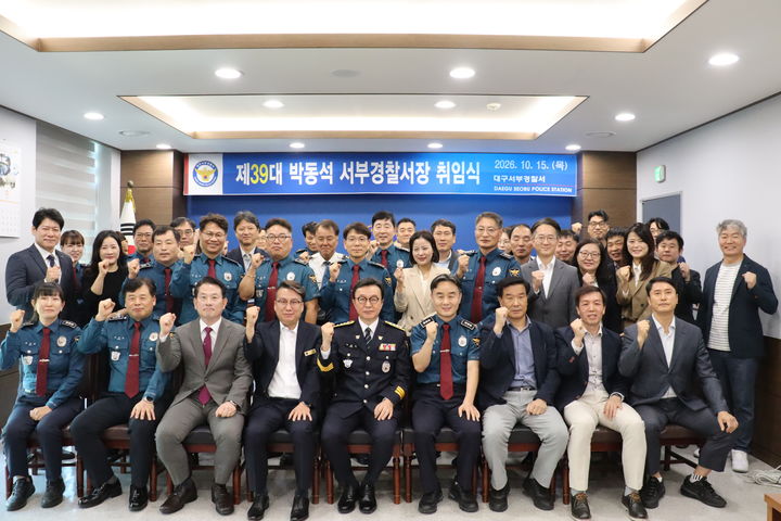 [대구=뉴시스] 박동석 제39대 대구 서부경찰서장. (사진=대구 서부경찰서 제공) 2026.10.15. photo@newsis.com  *재판매 및 DB 금지