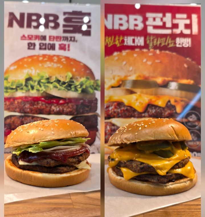 [서울=뉴시스] 김상윤 기자 = 15일 출시된 'NBB 훅'과 'NBB 펀치' 2026.10.15. kimsy@newsis.com *재판매 및 DB 금지