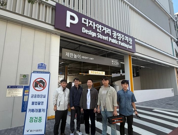 [울산=뉴시스] *재판매 및 DB 금지