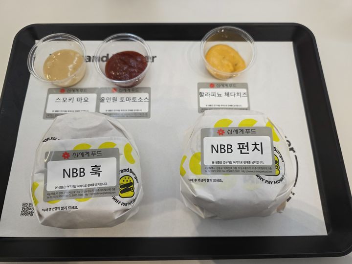 [서울=뉴시스] 김상윤 기자 = 'NBB 훅'과 'NBB 펀치'에 사용되는 소스 3종 2026.10.15. kimsy@newsis.com *재판매 및 DB 금지