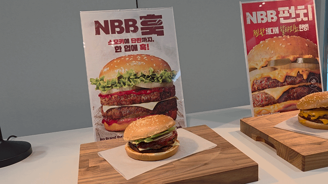 [서울=뉴시스] 김상윤 기자 = 15일 출시된 'NBB 훅'과 'NBB 펀치' 2026.10.15. kimsy@newsis.com *재판매 및 DB 금지