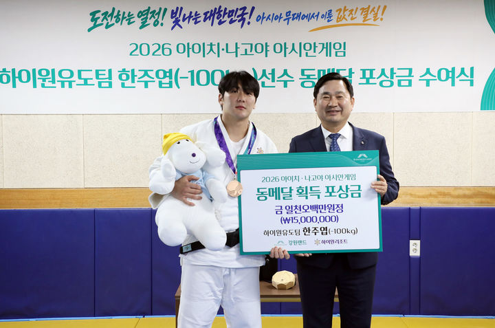 김도균(오른쪽) 강원랜드 대표이사는 지난 14일 사북중학교에서 한주엽 선수에게 아시안게임 동메달 획득 포상금 1500만원을 전달하고 있다.(사진=강원랜드 제공) *재판매 및 DB 금지