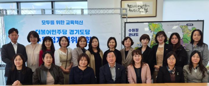 [수원=뉴시스] 더불어민주당 김준혁 의원과 간담회를 가진 수원시어린이집협의회원들. (사진=수원시어린이집협의회 제공) 2026.10.15. photo@newsis.com *재판매 및 DB 금지