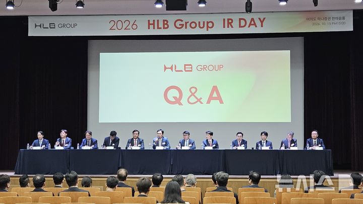 [서울=뉴시스] HLB그룹은 15일 서울 영등포구 여의도 하나증권 한마음홀에서 기관투자자와 애널리스트 등 100여명이 참석한 가운데 해당 행사를 진행했다고 밝혔다. (사진=HLB그룹 제공) 2026.10.15. photo@newsis.com