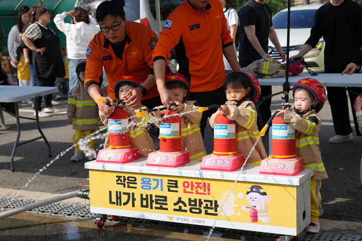[청주소식]동부소방서, 어린이 119한마당 축제 등