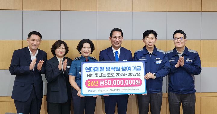 [순천=뉴시스] 15일 순천시청 시장실에서 현대제철 순천공장 임직원이 조성한 'H형 빛나는 도로' 사업 기금 전달식이 열리고 있다. (사진=현대제철 제공) 2026.10.15. photo@newsis.com *재판매 및 DB 금지
