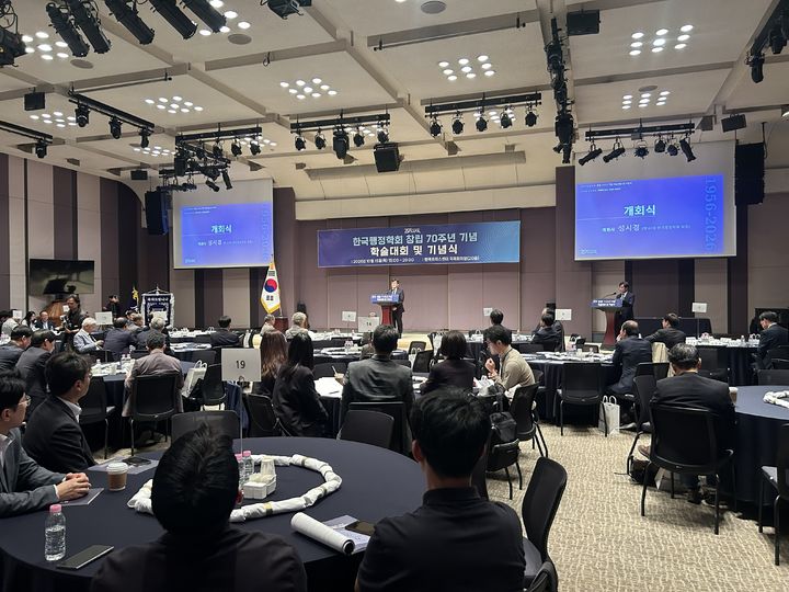 [천안=뉴시스] 한국행정학회가 15일 서울 프레스센터에서 창립 70주년 기념 학술대회 및 기념식을 개최했다. (사진=한국행정학회 제공) 2026.10.15 photo@newsis.com *재판매 및 DB 금지