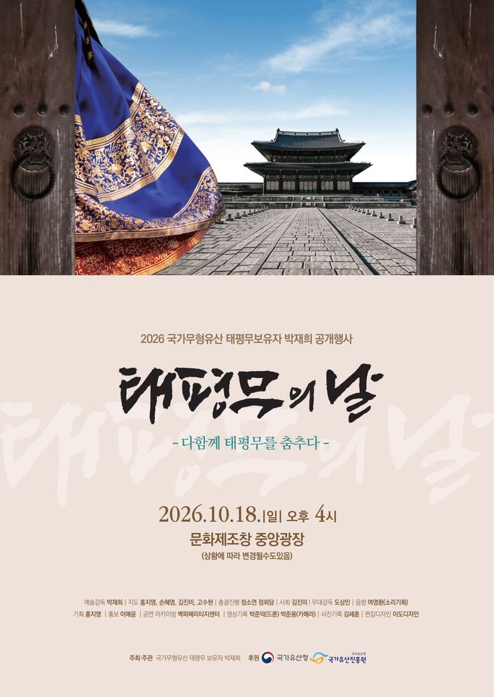 [청주소식]시·LG화학, 양성산서 '산림 정화 활동' 실시 등