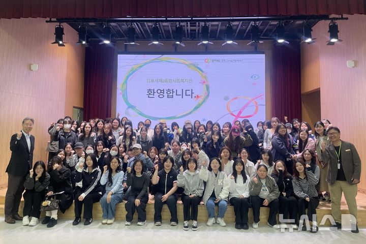 경인여대·김포시제2종합사회복지관, 사회복지 인재양성