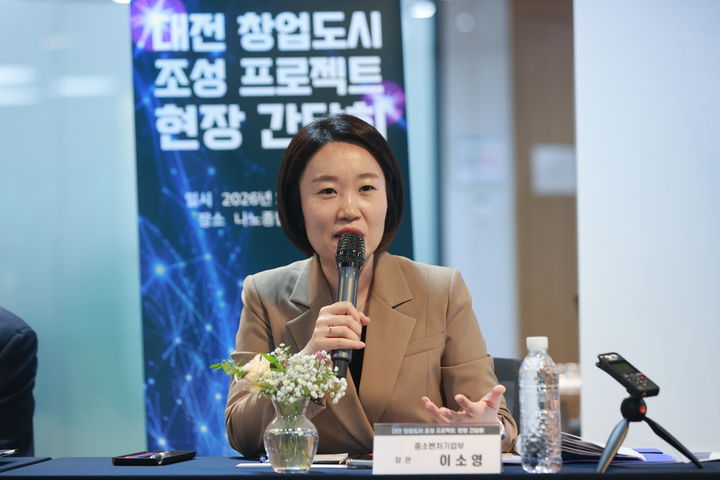 [대전=뉴시스] 이소영 중소벤처기업부 장관. (사진=중소벤처기업부 제공) 2026.10.15. photo@newsis.com *재판매 및 DB 금지