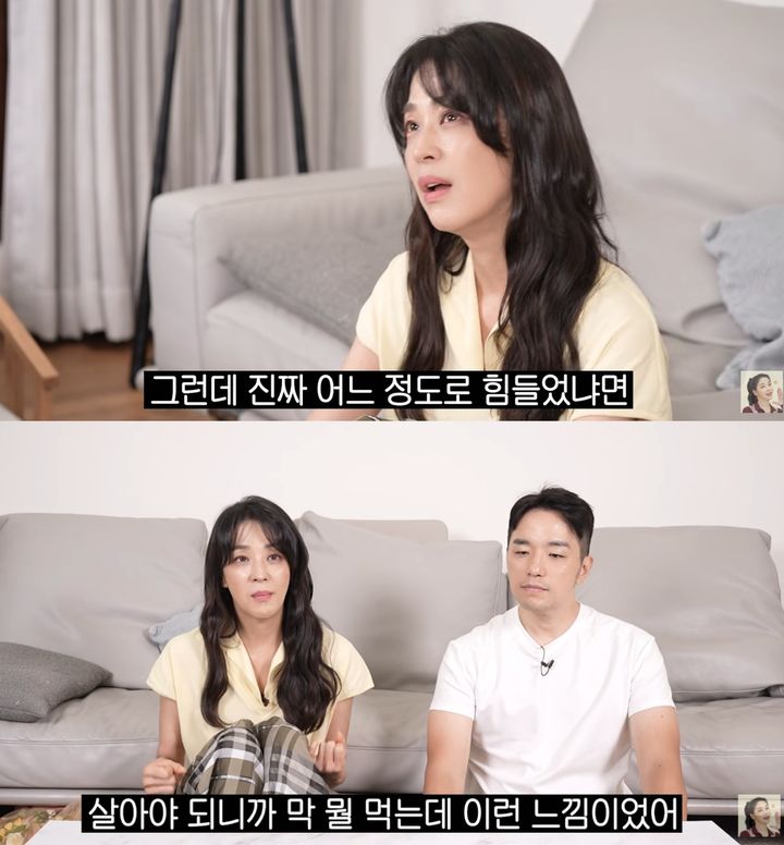 [서울=뉴시스]배우 한고은(사진=유튜브 캡처) 2026.10.15. photo@newsis.com *재판매 및 DB 금지