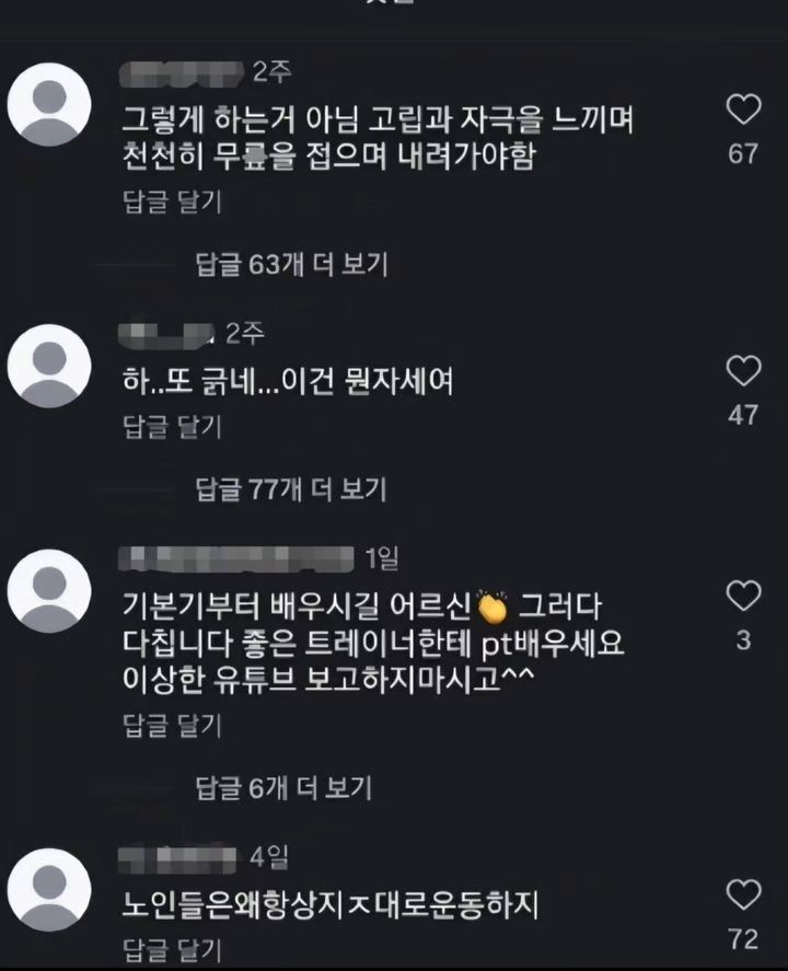 사진 스레드 *재판매 및 DB 금지