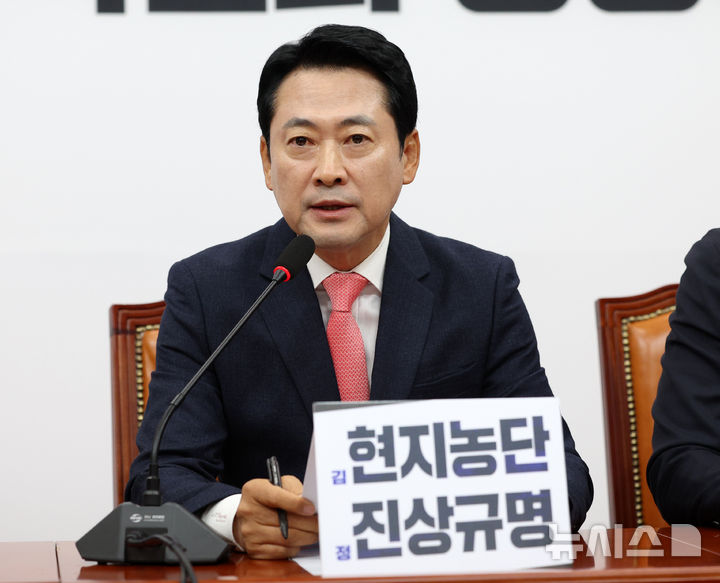 [서울=뉴시스] 고범준 기자 = 장동혁 국민의힘 대표가 15일 서울 여의도 국회에서 열린 최고위원회의에서 발언하고 있다. 2026.10.15. bjko@newsis.com