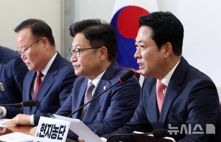 [서울=뉴시스] 고범준 기자 = 장동혁 국민의힘 대표가 15일 서울 여의도 국회에서 열린 최고위원회의에서 발언하고 있다. 2026.10.15. bjko@newsis.com