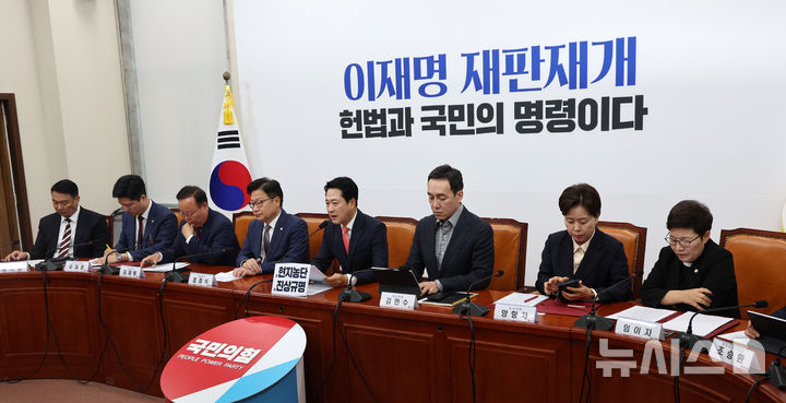 [서울=뉴시스] 고범준 기자 = 장동혁 국민의힘 대표가 지난 15일 서울 여의도 국회에서 열린 최고위원회의에서 발언하고 있다. 2026.10.15. bjko@newsis.com