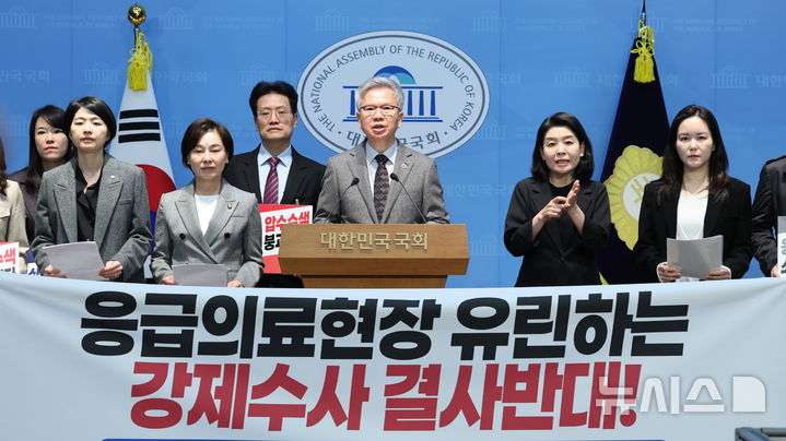 [서울=뉴시스] 최진석 기자 = 김택우 대한의사협회장이 15일 여의도 국회 소통관에서 소아응급센터 압수수색 관련 긴급 기자회견을 하고 있다. 2026.10.15. myjs@newsis.com