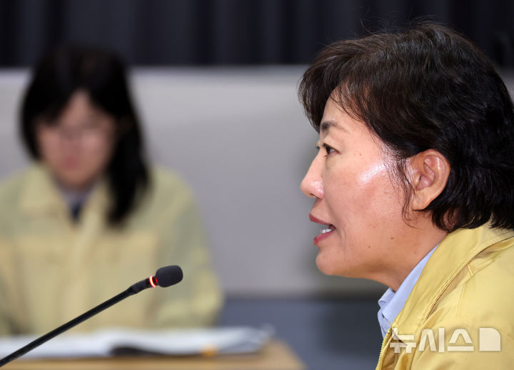 송미령 장관, 가축전염병 대비 상황 회의 발언