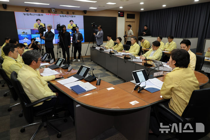 가축전염병 대비 상황회의하는 송미령 농식품부 장관
