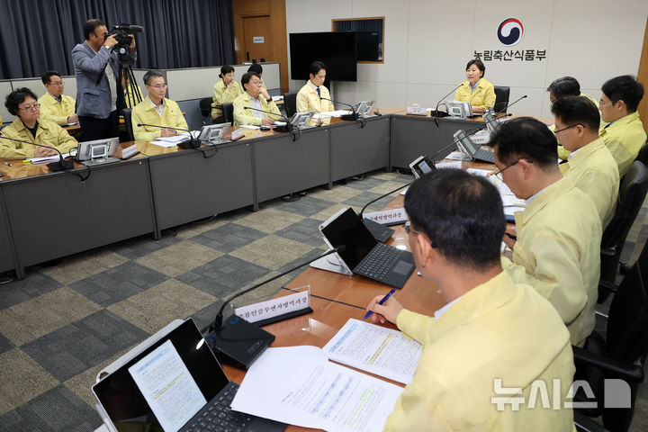 송미령 농식품부 장관, 가축전염병 대비 상황회의 주재