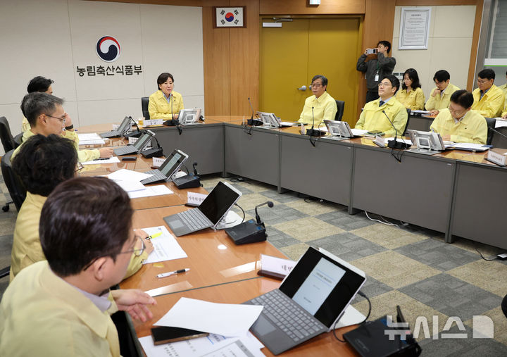 송미령 농식품부 장관, 가축전염병 대비 상황회의