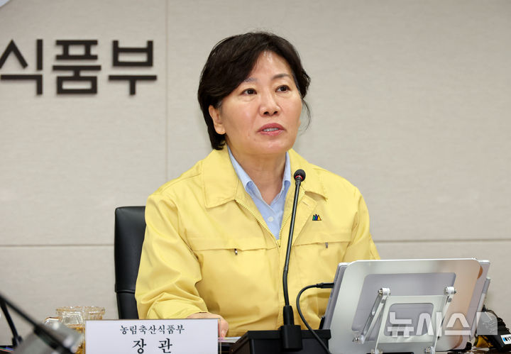 가축전영병 대비 상황회의 발언하는 송미령 농식품부 장관