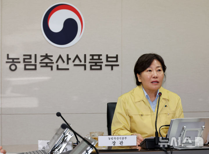 송미령 농식품부 장관, 가축전영병 대비 상황회의 발언