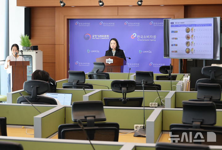 편의점 김밥 12종 품질 비교 브리핑하는 이정빈 소비자원 식품미생물팀장