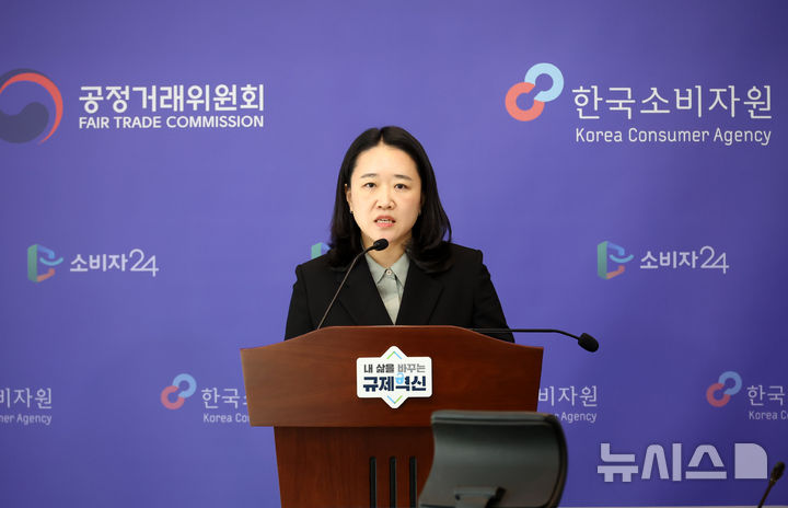 이정빈 소비자원 식품미생물팀장, 편의점 김밥 12종 품질 비교 브리핑
