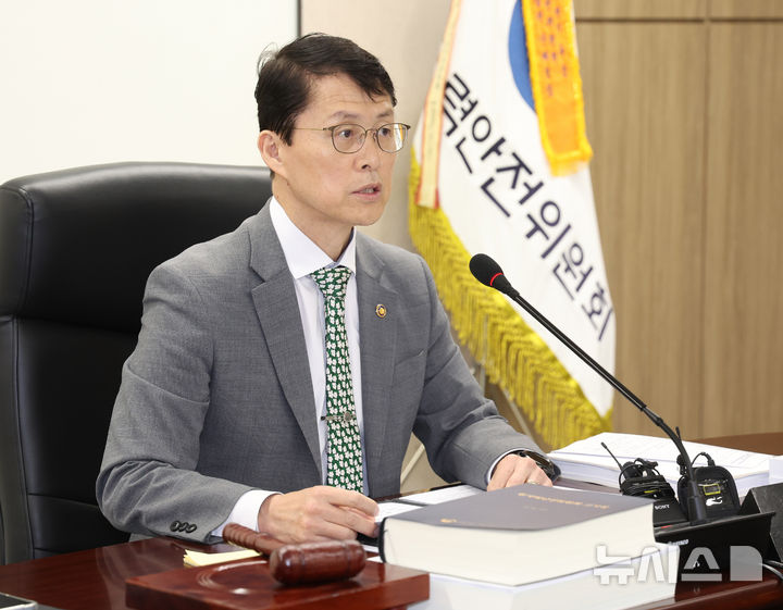 [서울=뉴시스] 조수정 기자 = 최원호 원자력안전위원회 위원장이 15일 오전 서울 종로구 원안위에서 열린 2026년 제16회 전체회의를 주재하고 있다. 2026.10.15. chocrystal@newsis.com