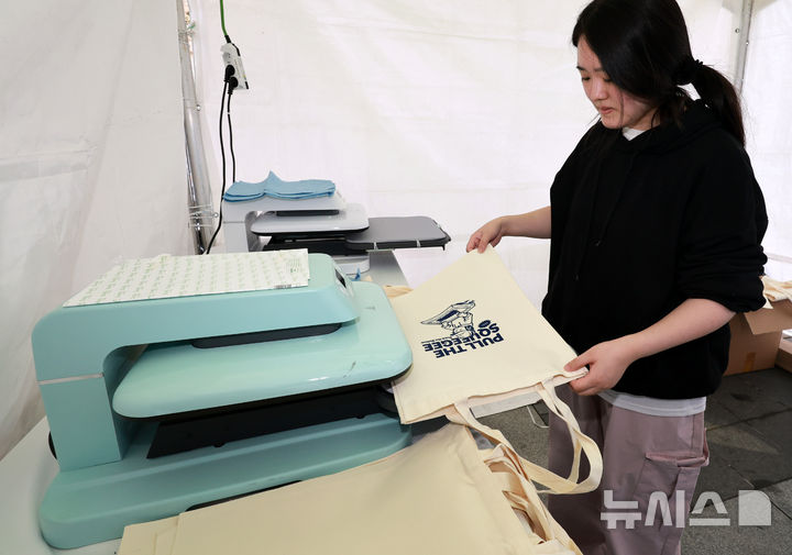 스크린 인쇄 과정은?