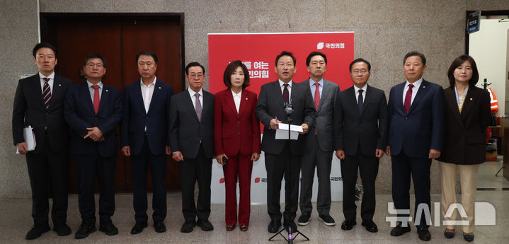 기자회견하는 김형동 기후노동위 야당간사