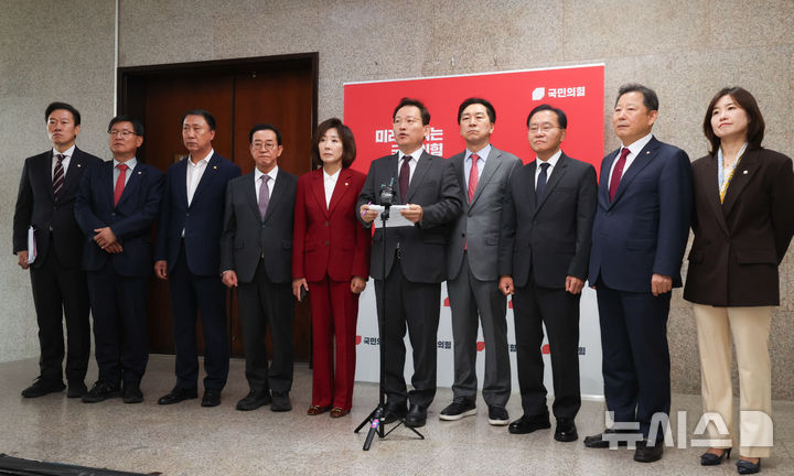 기자회견하는 국힘 기후노동위 위원들