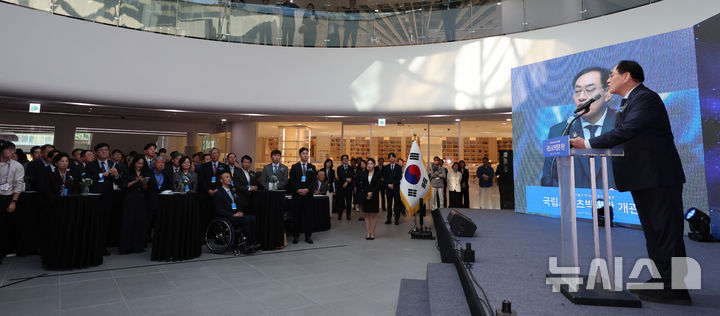 국립스포츠박물관 개관, 기념사하는 하형주 이사장