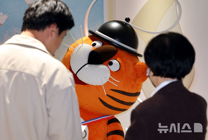 국립스포츠박물관, 올림픽공원서 개관