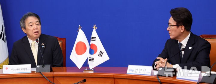 미즈시마 고이치 주한일본대사, 김민석 더불어민주당 대표 예방
