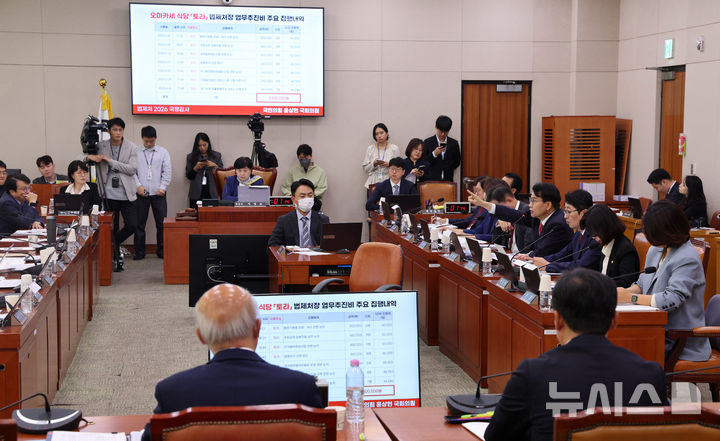 법제사법위원회 국정감사 조원철 법제처장에게 질의하는 윤상현 국민의힘 의원