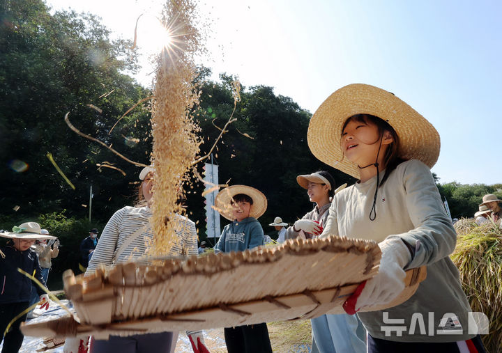 수확의 기쁨