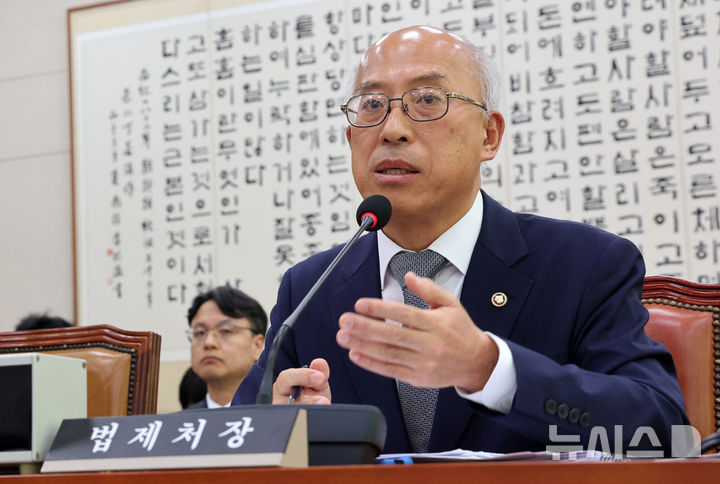 국정감사 의원 질의 답변하는 조원철 법제처장
