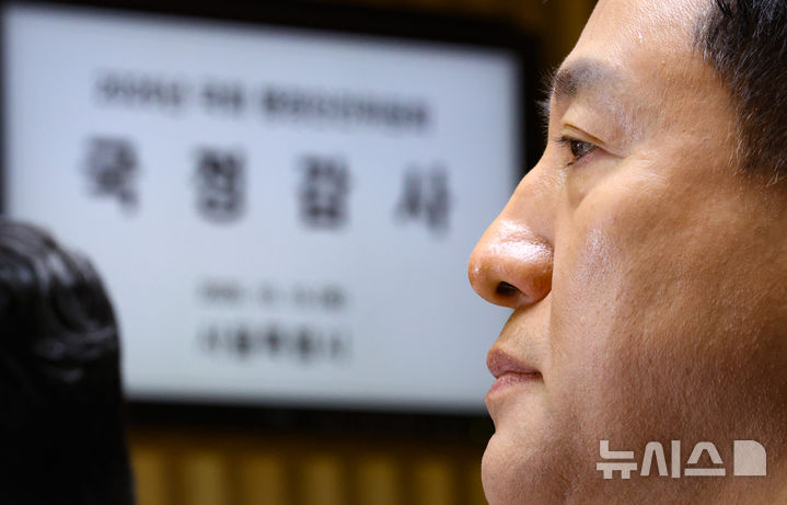 2026년 서울특별시 국정감사