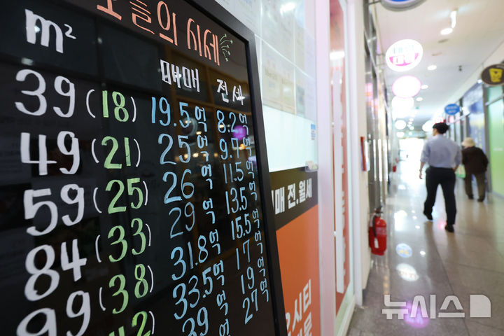 [서울=뉴시스] 권창회 기자 = 정부가 서울 전역과 경기 주요 지역을 토지거래허가구역으로 묶은 '10·15 대책'을 발표한 지 1년이 지난 가운데 서울 아파트 값이 88주 연속 오르며 역대 최장 상승 기록을 다시 갱신했다. 15일 한국부동산원이 발표한 10월 둘째주(12일 기준) 주간 아파트 가격 동향에 따르면 서울 아파트 매매가격은 전주 대비 0.16% 올랐다. 사진은 15일 서울 시내 공인중개사에 붙은 부동산 시세. 2026.10.15. kch0523@newsis.com