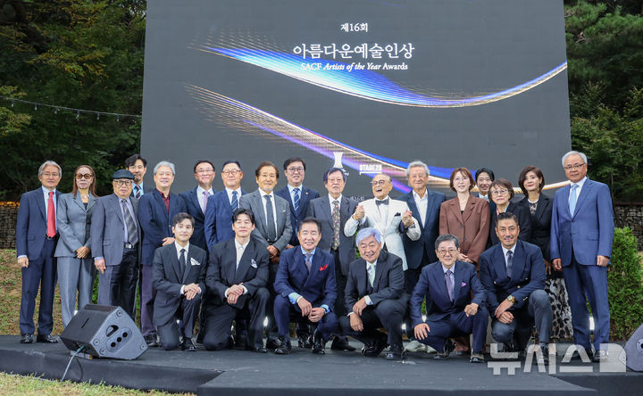 [서울=뉴시스] 권창회 기자 = 원로배우 신영균이 15일 서울 강동구 스테이지28에서 열린 제16회 아름다운 예술인상에서 수상자를 비롯한 주요내빈들과 기념촬영을 하고 있다. 2026.10.15. kch0523@newsis.com