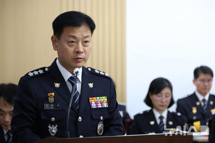 [서울=뉴시스] 고승민 기자 = 고범석 서울특별시경찰청장이 15일 서울특별시경찰청에서 열린 국회 행정안전위원회의 국정감사에서 인사말을 하고 있다. 2026.10.15. kkssmm99@newsis.com